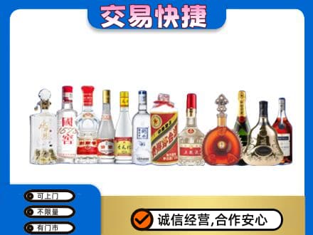 文圣区回收酒